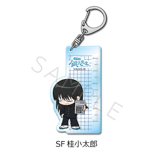 『3年Z組銀八先生』アクリルキーホルダー ちぽっけシリーズ SF 桂小太郎
